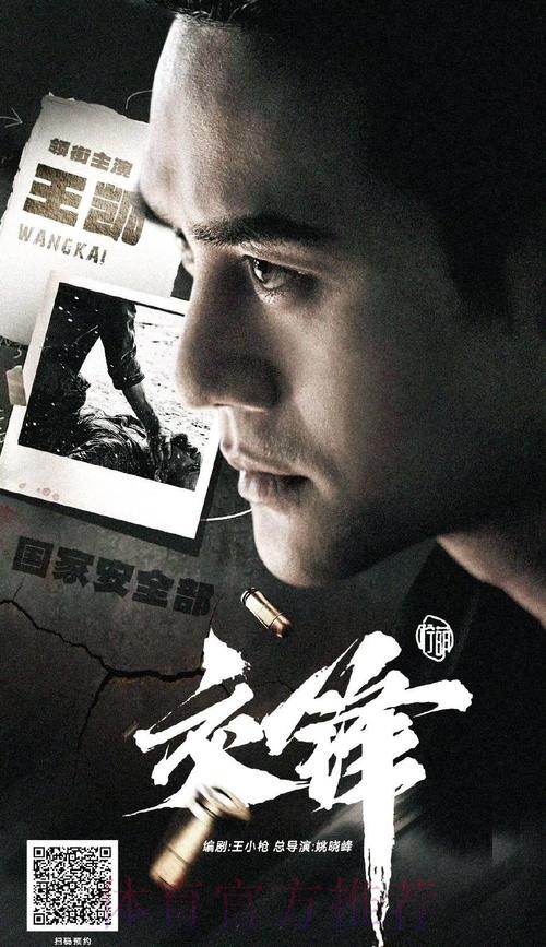 2020中甲专刊: 第十一期《昆山FC奇迹背后的励志故事》 2020中甲专刊: 第十一期《昆山FC奇迹背后的励志故事》