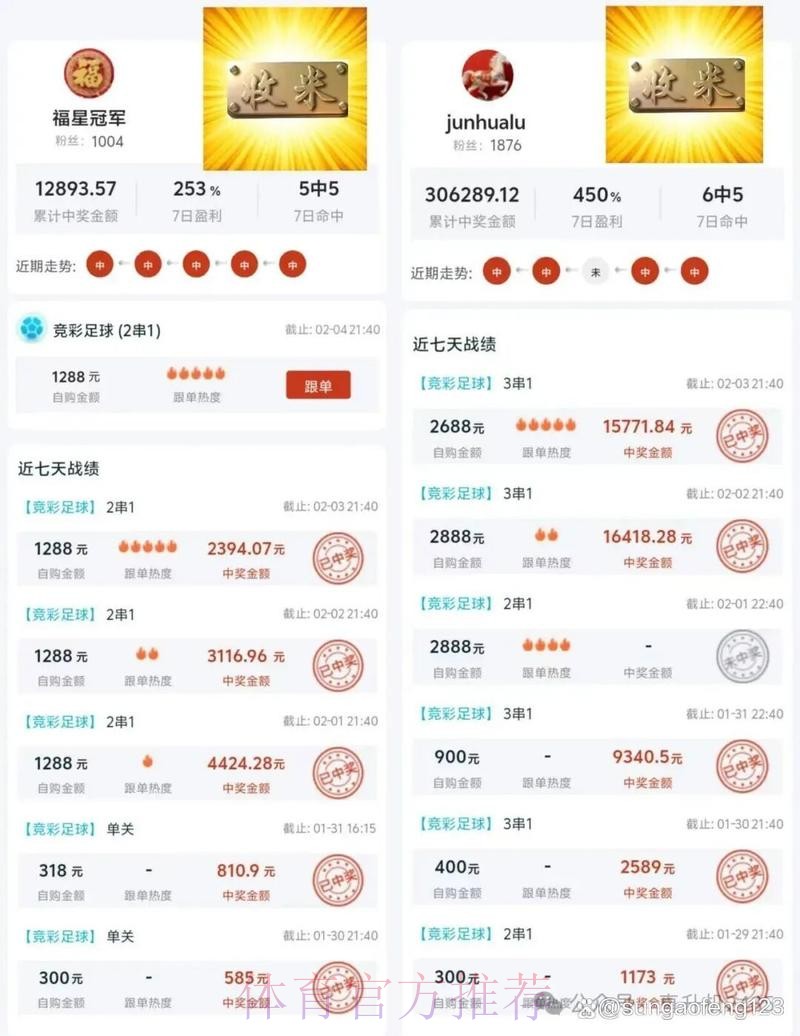 世界杯最佳下注APP推荐